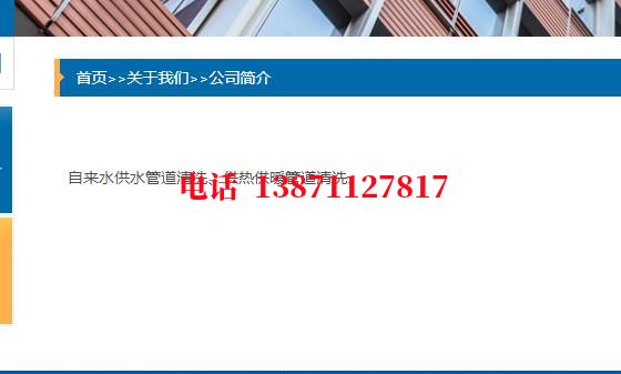 山南管道长距离清洗施工石油管道清洗油垢
